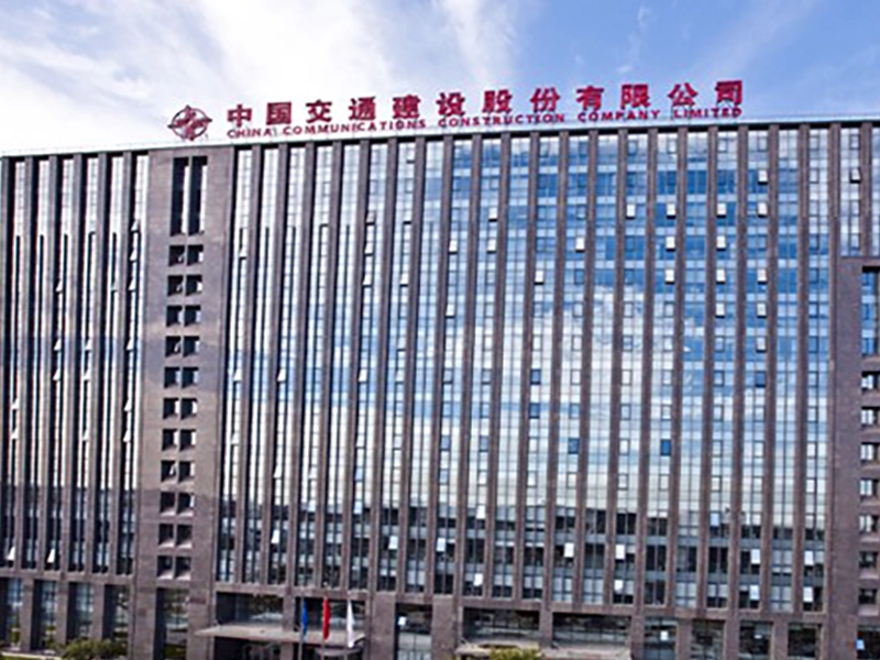 China Communications Construction Company Ltd
