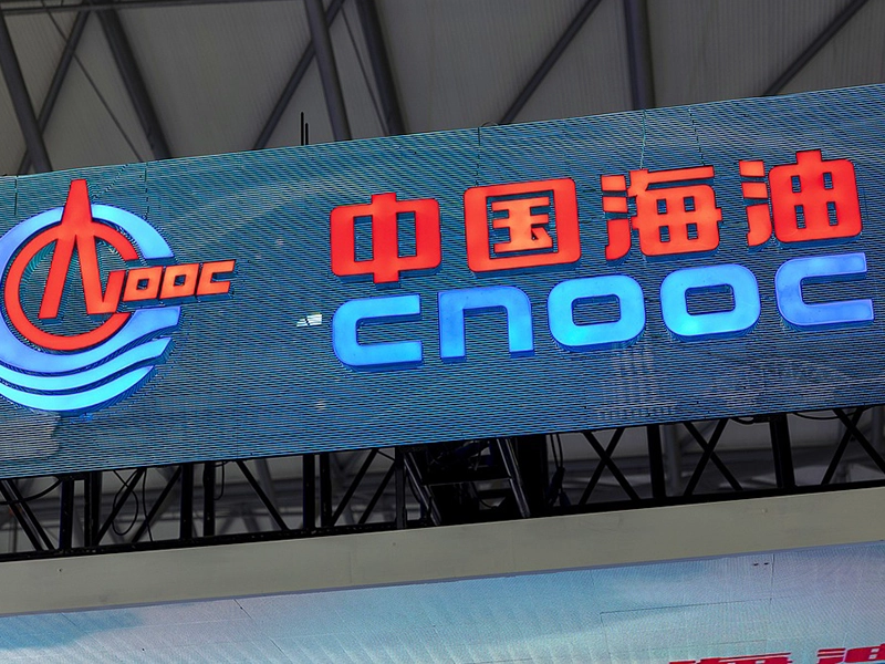China National Offshore Oil Corporation