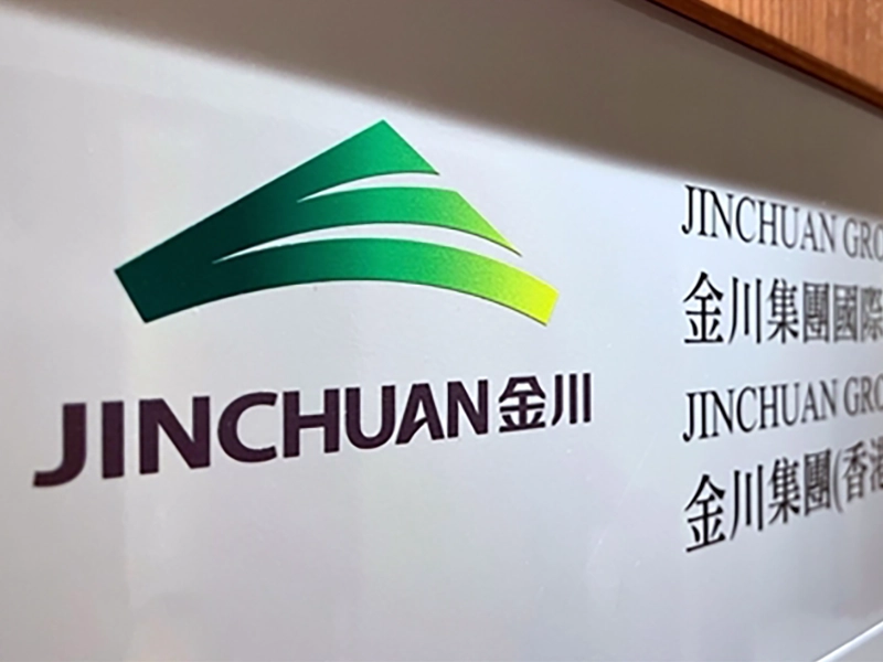 Jinchuan Group Co. Ltd