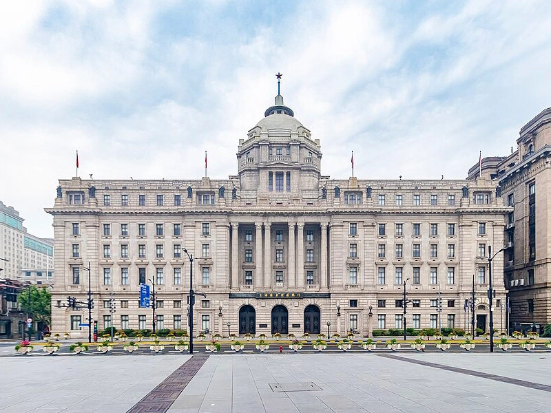 Shanghai Pudong Development Bank Co. Ltd